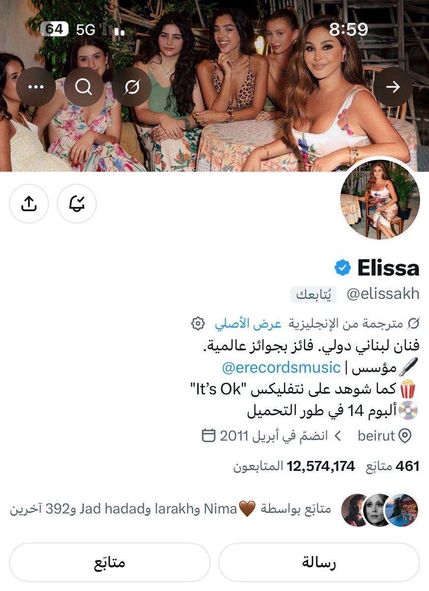 kanewaraboud's tweet photo. 11 سنة على تويتر من الدعم والمحبة والوفاء لاليسا واليوم فاجأتني بلفتة رح تضل مميزة عندي 🤍👑
هاللحظة إلها طعم خاص لأنها إجت بعد سنين من الدعم والمحبة وكنت دايما حريص اني ادعم فنانتي يلي لطالما حبيتها كل هالسنين بكل مناسبة وبكل نجاح لإليسا وبكل أنجاز كانت عم بتحققها
في لحظات ما بتحتاج كلام كتير لتعبّر عن قيمتها لأن شعورها لحاله بيكفي ❤️
شكرا إليسا على هاللفتة الحلوة وعلى فرحة رح تضل من أجمل ذكرياتي بهالمشوار الطويل 🤍
@elissakh