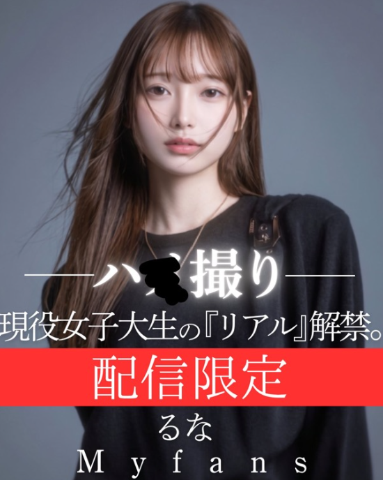 nathanenna's tweet photo. ゆっくり味わっていきたい派だからRunaちゃんにはホント感謝してる https://t.co/Zn1dVa6vDH