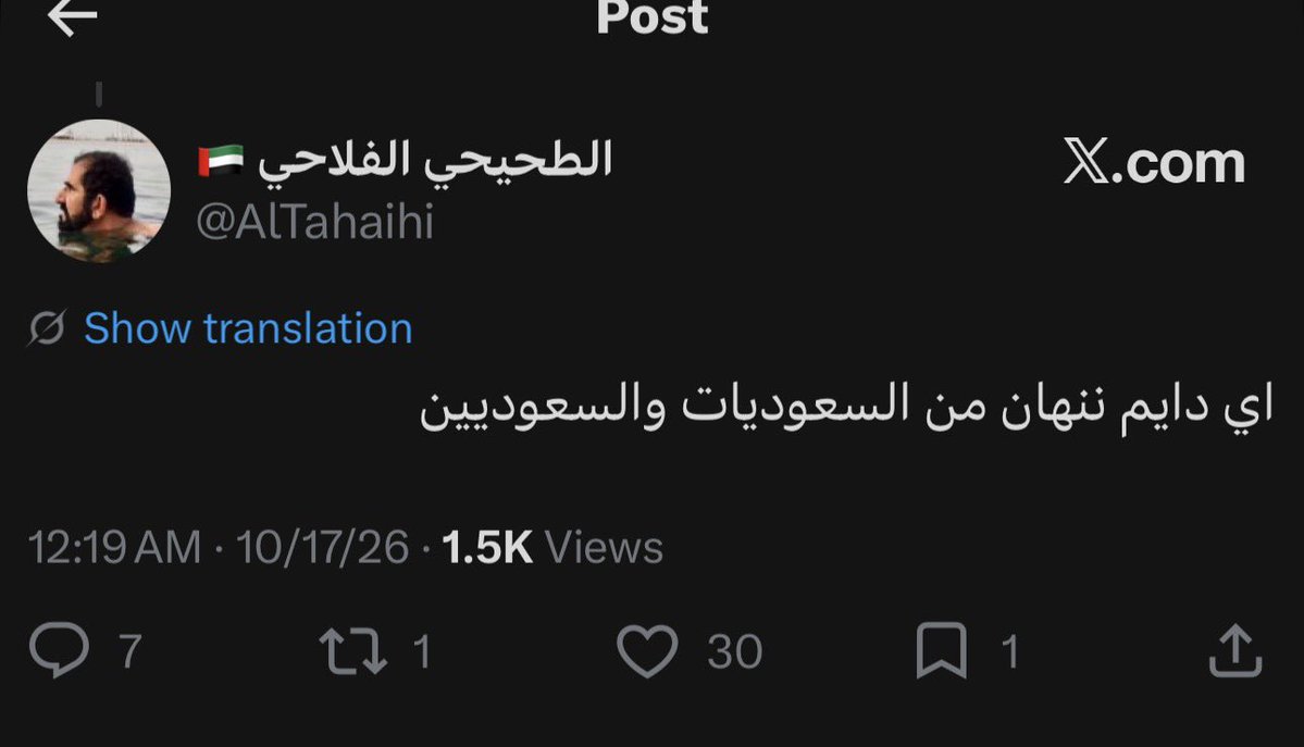 ksssa1985's tweet photo. #السعوديه_العظمى_خط_احمر https://t.co/PuwlbnHnwO