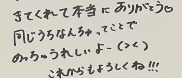 karin_2OO1's tweet photo. 理々杏ちゃんのおかげで全ツ沖縄公演が叶ったと思います。あの日、直接「おかえり」を言えたのがすごく嬉しかったな。アイドルになってくれてありがとう。理々杏ちゃんのアイドル姿最後までしっかり見届けます߹-߹ https://t.co/oe45WWM668