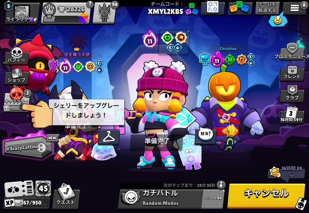 Vanillaa_bs's tweet photo. 両手にフルマスでーす https://t.co/QxpKH9M7GA
