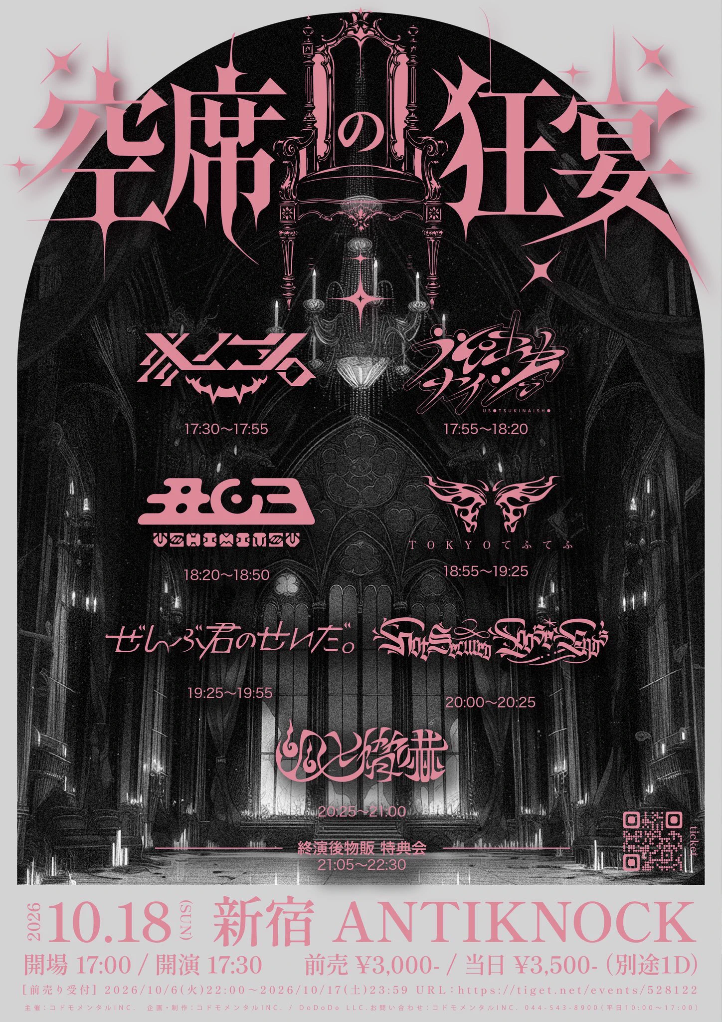 弐ノ名 on X: 