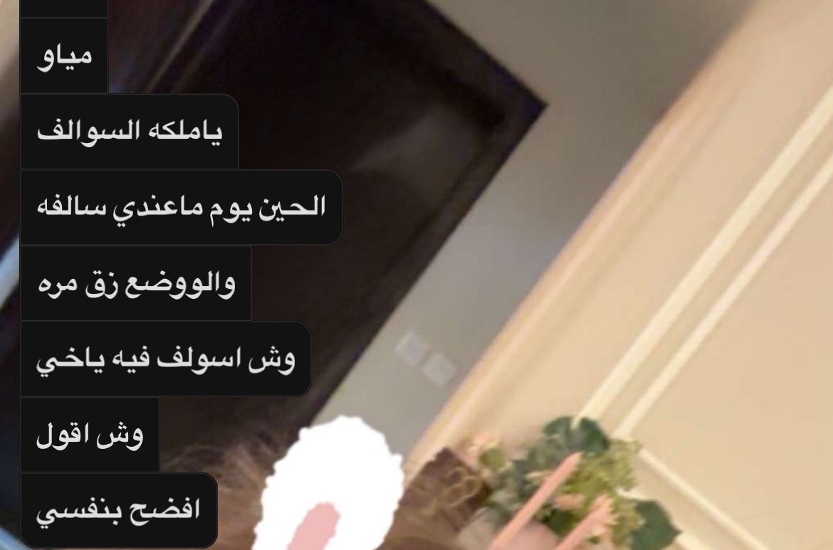 midnightstarssw's tweet photo. مين زي صحباتي أذا يبون سالفه يجوني
لهدرجة أسولف كثير وما أسكت https://t.co/sglbtEcuAy