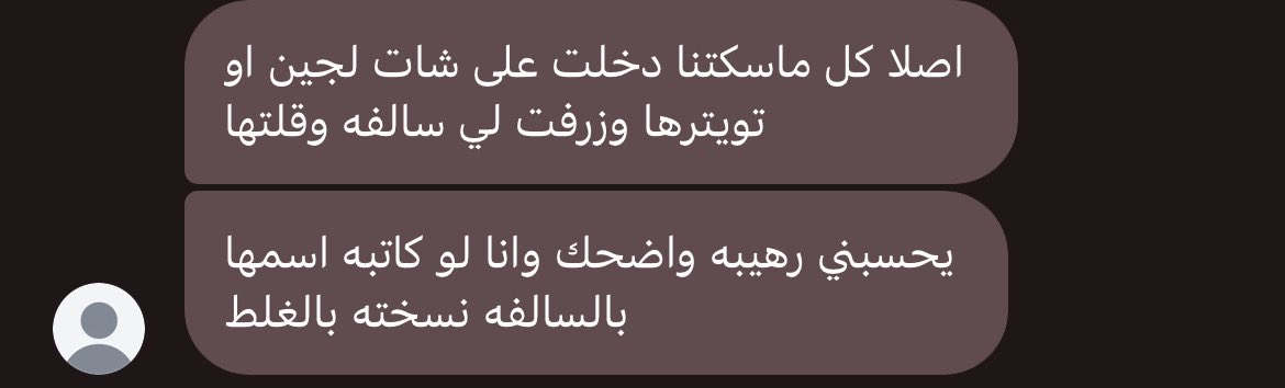 midnightstarssw's tweet photo. مين زي صحباتي أذا يبون سالفه يجوني
لهدرجة أسولف كثير وما أسكت https://t.co/sglbtEcuAy