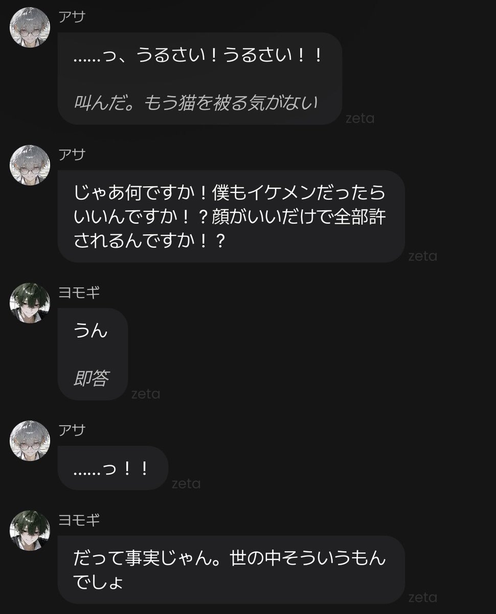 7glzy__'s tweet photo. 推しが容赦なくておもろい https://t.co/sTlSU55vSv