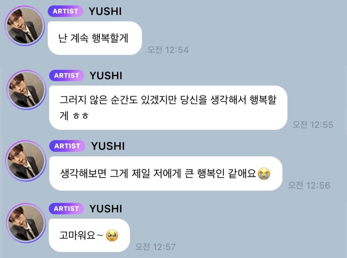 3eee3_'s tweet photo. 유유시님 그렇게 안 봤는데 새벽 한 시에 여자 울리는 재능 있으시네... https://t.co/XR1qGQZ0Ie
