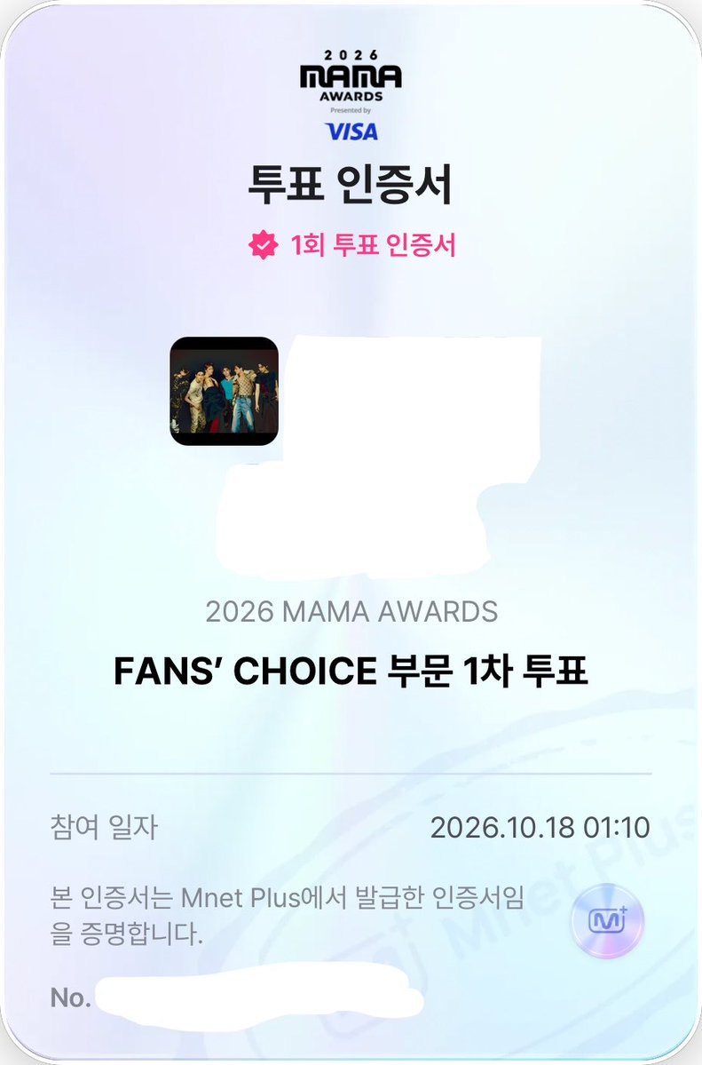 42229_'s tweet photo. 261018

#엔진_MAMA_가동준비완료
#2026MAMAVOTE #ENHYPEN https://t.co/uBXizMBgbZ