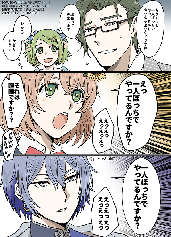 pierre8taki2's tweet photo. 自虐に対して畳み掛けられてて笑った https://t.co/ugNMMv4cpY