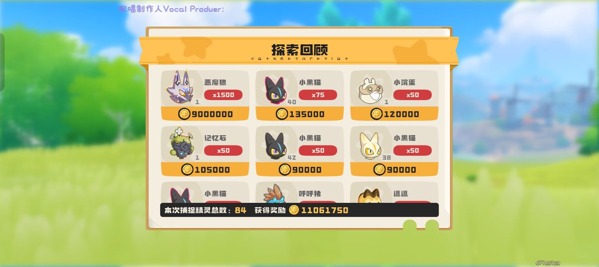 wolf_mengling's tweet photo. 一些成果 https://t.co/QdOjquAejO