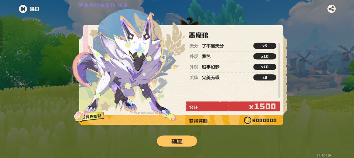 wolf_mengling's tweet photo. 一些成果 https://t.co/QdOjquAejO