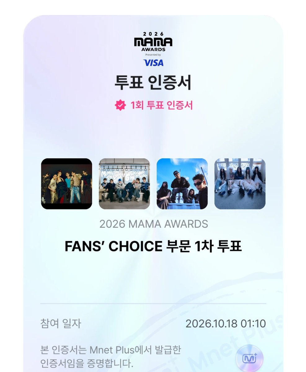Sun_myen_'s tweet photo. #2026MAMAVOTE #ENHYPEN
#엔진_MAMA_가동준비완료
1등시켜줘야죠 파이팅! https://t.co/qgXWDQ1jce