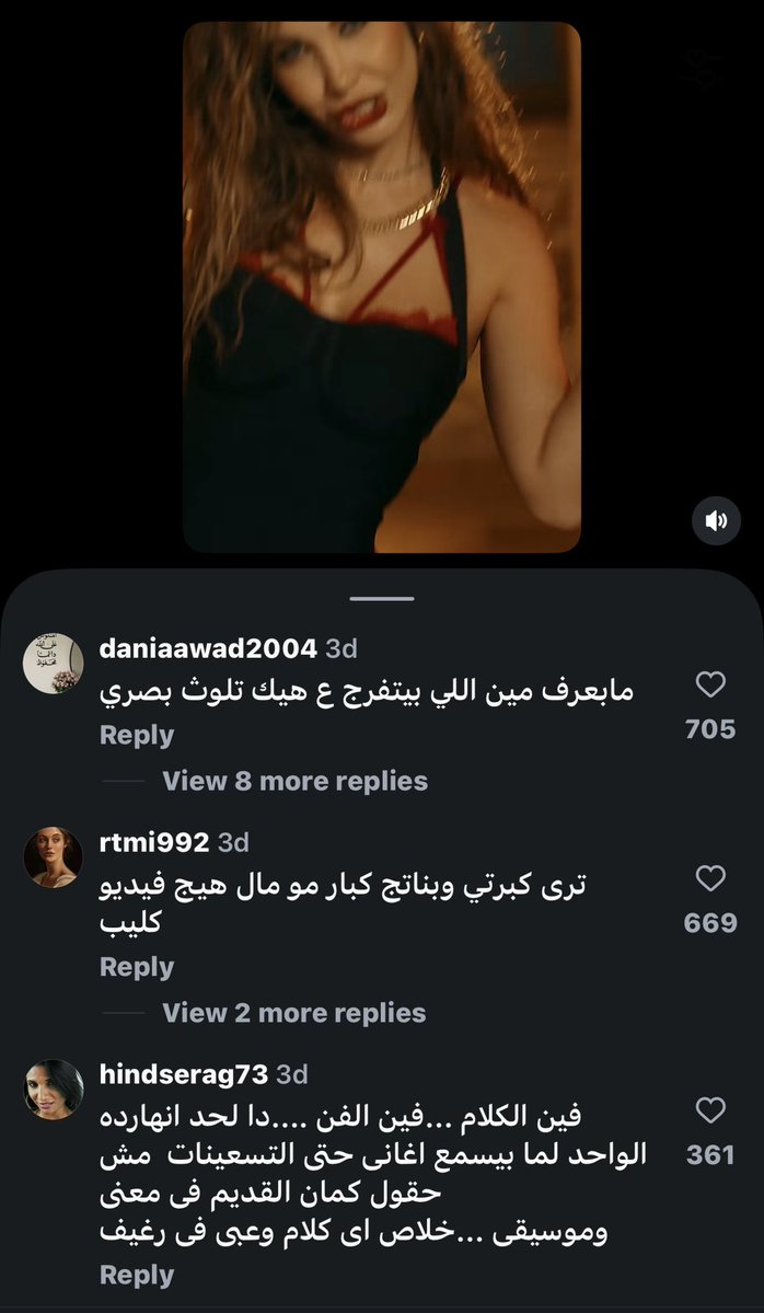 JohnSmithcuft's tweet photo. تعليقات الجمهور تحت بوست #نانسي_عجرم من آخر بوست على إنستغرام 😂
الكل معترف انها مقرفة وكبرت وعجزت وعيب عليها هالحركات تروح تسوي شي لاخرتها ومكبرها 💔
@NancyAjram https://t.co/RiGoxFdG9E