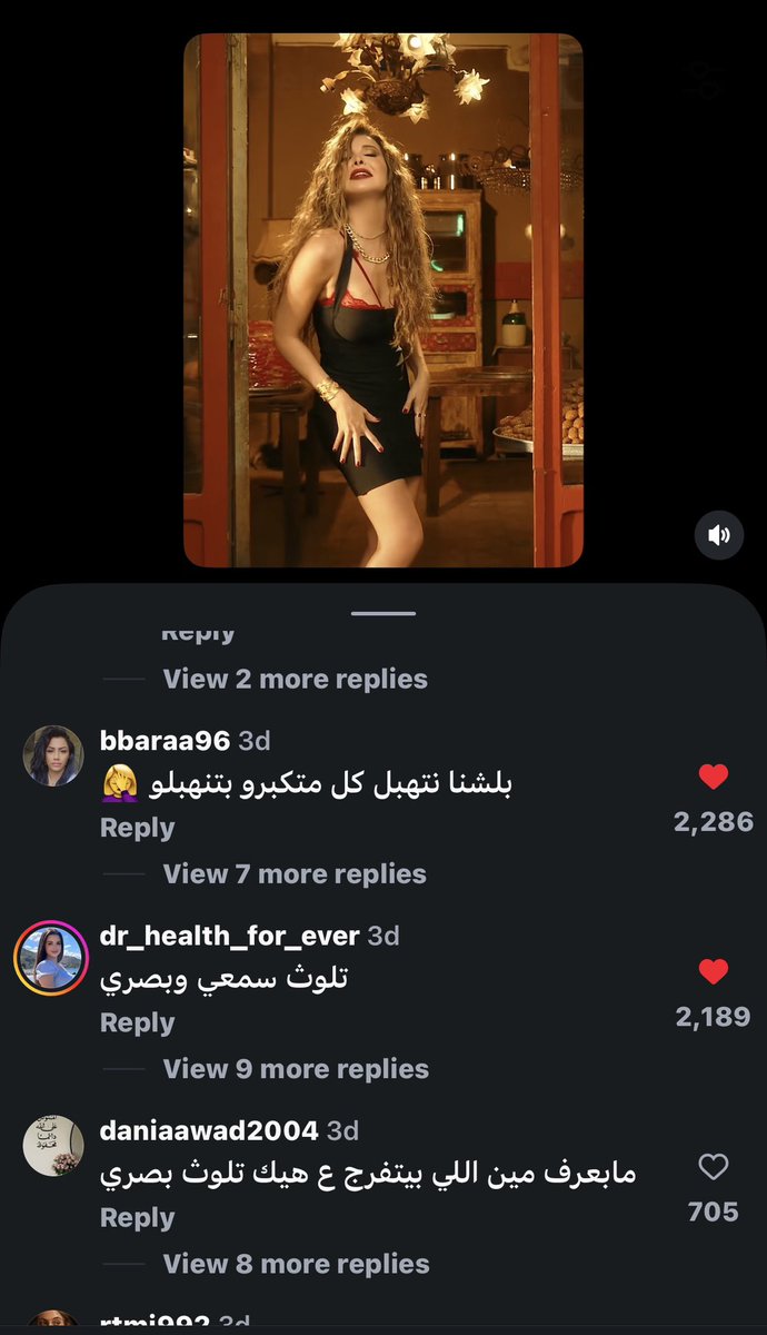 JohnSmithcuft's tweet photo. تعليقات الجمهور تحت بوست #نانسي_عجرم من آخر بوست على إنستغرام 😂
الكل معترف انها مقرفة وكبرت وعجزت وعيب عليها هالحركات تروح تسوي شي لاخرتها ومكبرها 💔
@NancyAjram https://t.co/RiGoxFdG9E