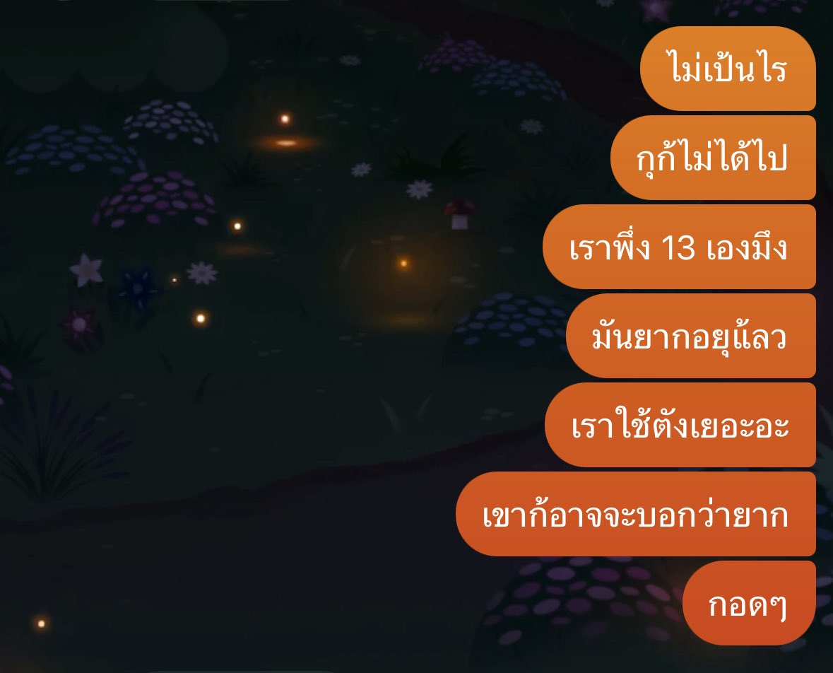 fluffybyjunepin's tweet photo. คนพูดน้ำตาแตก https://t.co/hqggwAkDdJ