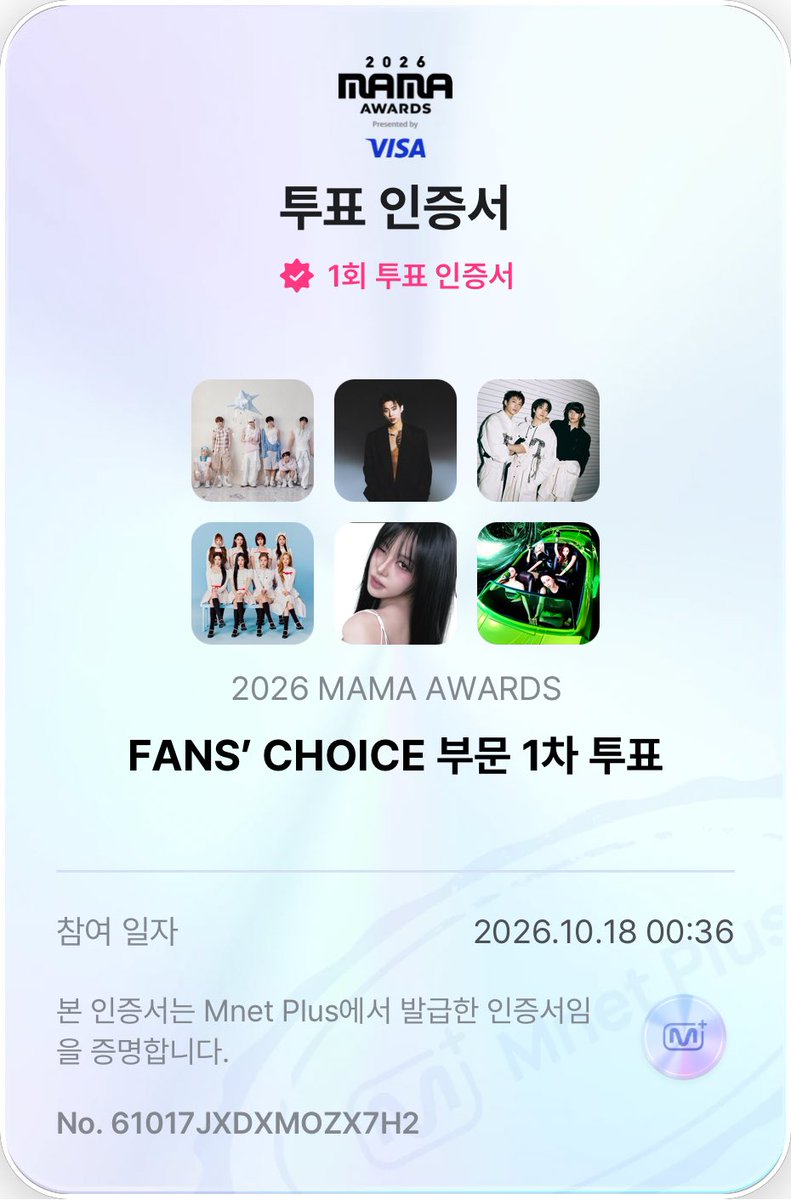 lim2dapark's tweet photo. #NCTWISH #2026MAMAVOTE
투표완료💚 https://t.co/LHl2FTgt8X