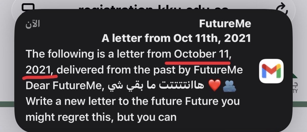9kvii's tweet photo. وصلتني الرساله اللي ارسلتها لنفسي في التحضيري 
طيب والله هانت !!! الحمدلله https://t.co/smQfgpo0eJ