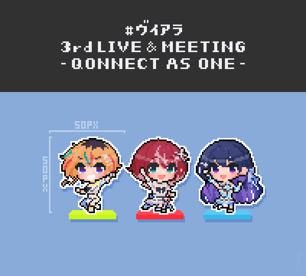 IchitaIllust's tweet photo. #ヴイアラ3rdイベ開催決定 🎉 https://t.co/GnAuEUXXmh