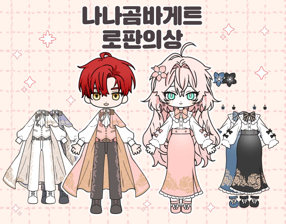 Be6c8bL3's tweet photo. 🥖나나곰바게트 전용 로판 / 아카데미 / 가을테마
3종 의상 파츠를 등록했습니다. 편하게 사용해주세요!

로판 ▶ https://t.co/a0kqXvmQkH
아카데미 ▶ https://t.co/vfyfifKERd
가을 ▶ https://t.co/3emwPEJIGB https://t.co/P8Mqg6SUaG