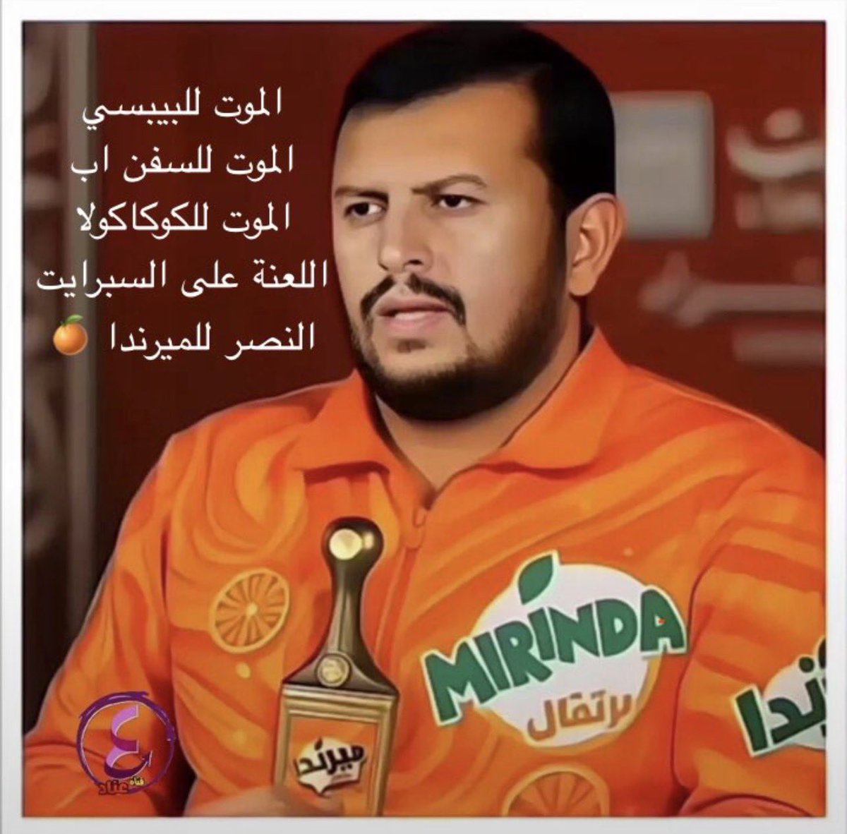 yaser5121's tweet photo. @Columbuos عيال حرام عيال متعه ايش تتوقع منهم 
كلهم أنجس و أقذر من ذيل الخنزير https://t.co/EEKU1ZXAmG