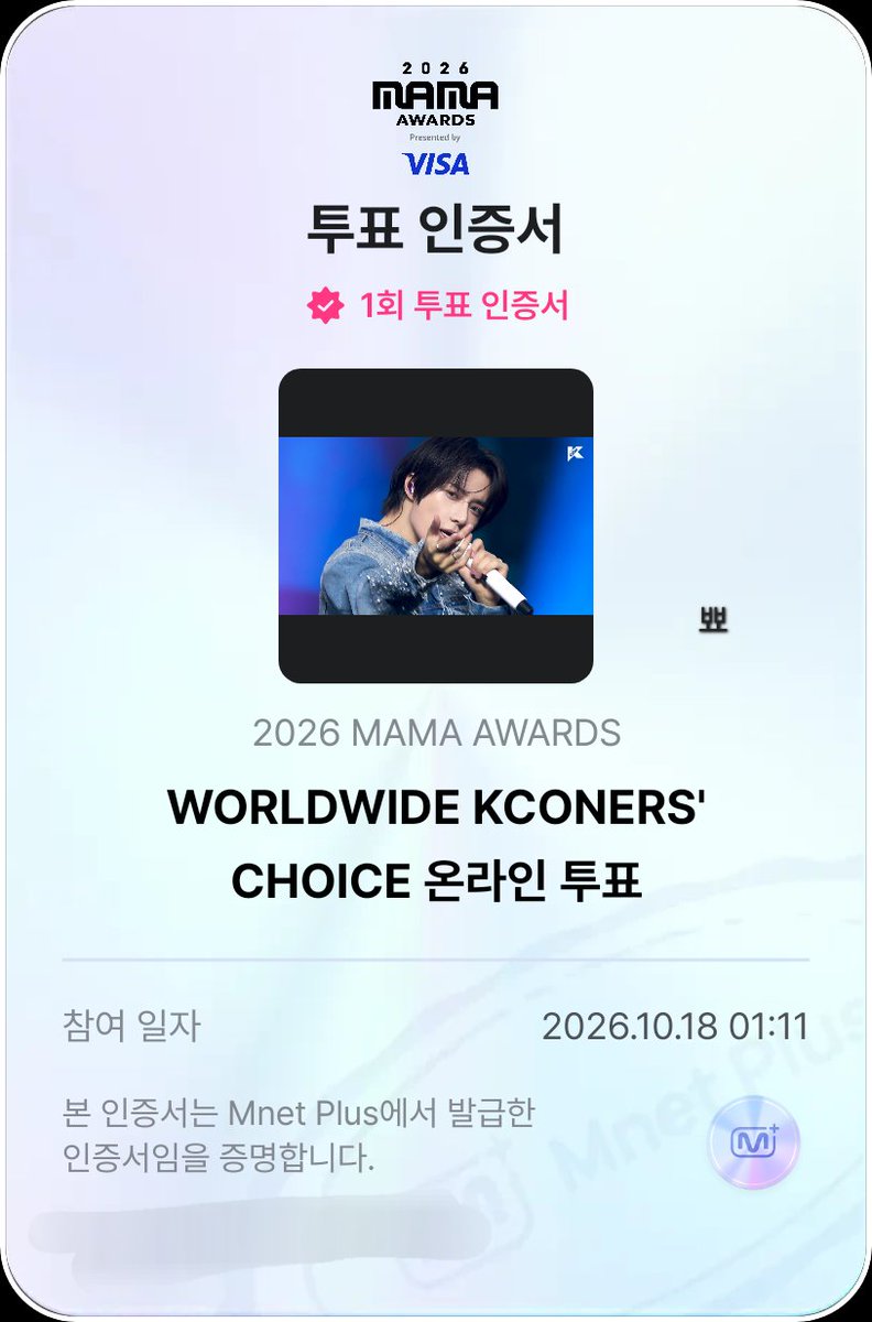 txtlovemoa304's tweet photo. #2026MAMAVOTE
#TOMORROWXTOGETHER
다들 투표하기😻😻 https://t.co/mQ69WEqcqi