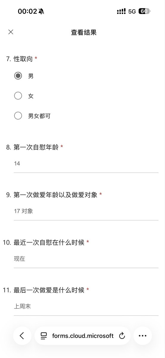 limochen66's tweet photo. 直接曝光了没啥好说的 纯鸡巴套子无恼母猪 只会发情的淫荡女贱奴  #曝光 #反差婊 #贱货 #母猪 https://t.co/0jvQlO80qO
