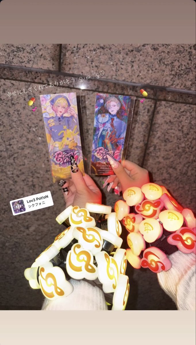 dfur2c's tweet photo. POISONだーいすき💊💛
#みことの民 https://t.co/6Xz7hvm8MA