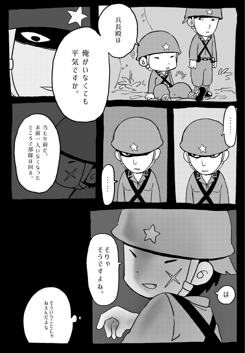 kttb1947's tweet photo. 忠誠　kttb https://t.co/8rNC6accn2