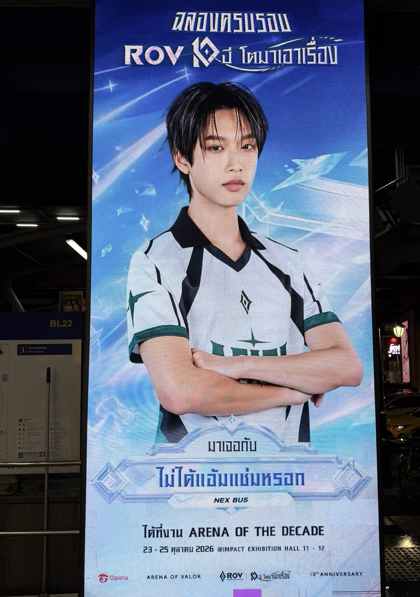 mo_pey's tweet photo. ไม่ได้แอ้มแช่มหรอกกึงสุดกลางอโศกมากก😹

#NEXnattakit 
#RoVTPOPTournament https://t.co/6NXThoYxVL