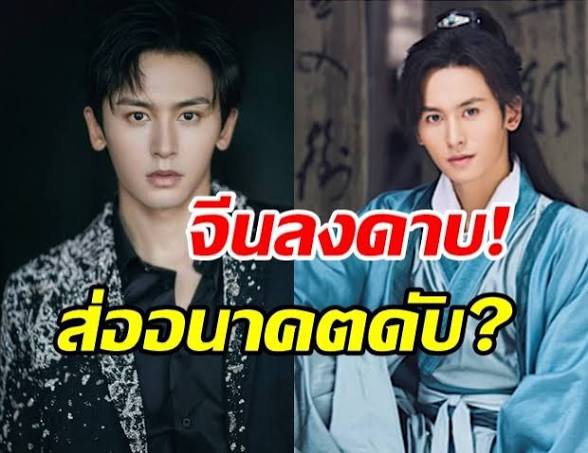 tammy_tammomi's tweet photo. ไม่รู้เป็นตำนานไหม
เเต่เป็นเเผลในใจของเราที่ทำให้เราไม่กล้าติ่งใครในจีนจริงจังอีก "#จางเจ๋อฮั่น" ถูกเเบนโดยการถูกถอดถาวรไม่ให้เป็นนักเเสดงอีก 

ทั้งที่ตอนนั้นชีวิตกำลังรุ่งโรจน์จากกานเป็นนักเเสดงหลักในเรื้อง #นักรบพเนจรสุดขอบฟ้า

เหตุเกิดเพราะภาพเก่าสมัยก่อนที่เขาเป็นนักเเสดงมีชื่อเสียง เป็นภาพถ่ายของเขาคู่กับศาลเจ้ายาสุกุนิ" และ "ศาลเจ้าโนกิ" ที่ประเทศญี่ปุ่น ตอนที่เขาไปร่วมเเสดความยินดีในงานเเต่งงานของเพื่อน

ใช่ค่ะต้นเหตุมีเเค่นี้ เเต่ฝ่ายอนุรักษ์นิยมก็ต่อต้านกับเเค่เรื่องภาพถ่ายใบเดียวจนทำให้เขาถูกทอดออกจากเเบรนที่กำลังเป็นพรีเซนเตอร์ เเละโดนเเบนไม่ให้เป็นนักเเสดงอีก

จำได้ว่าตอนนั้นซึมเเละดิ่งเป็นอาทิตย์เลย😭