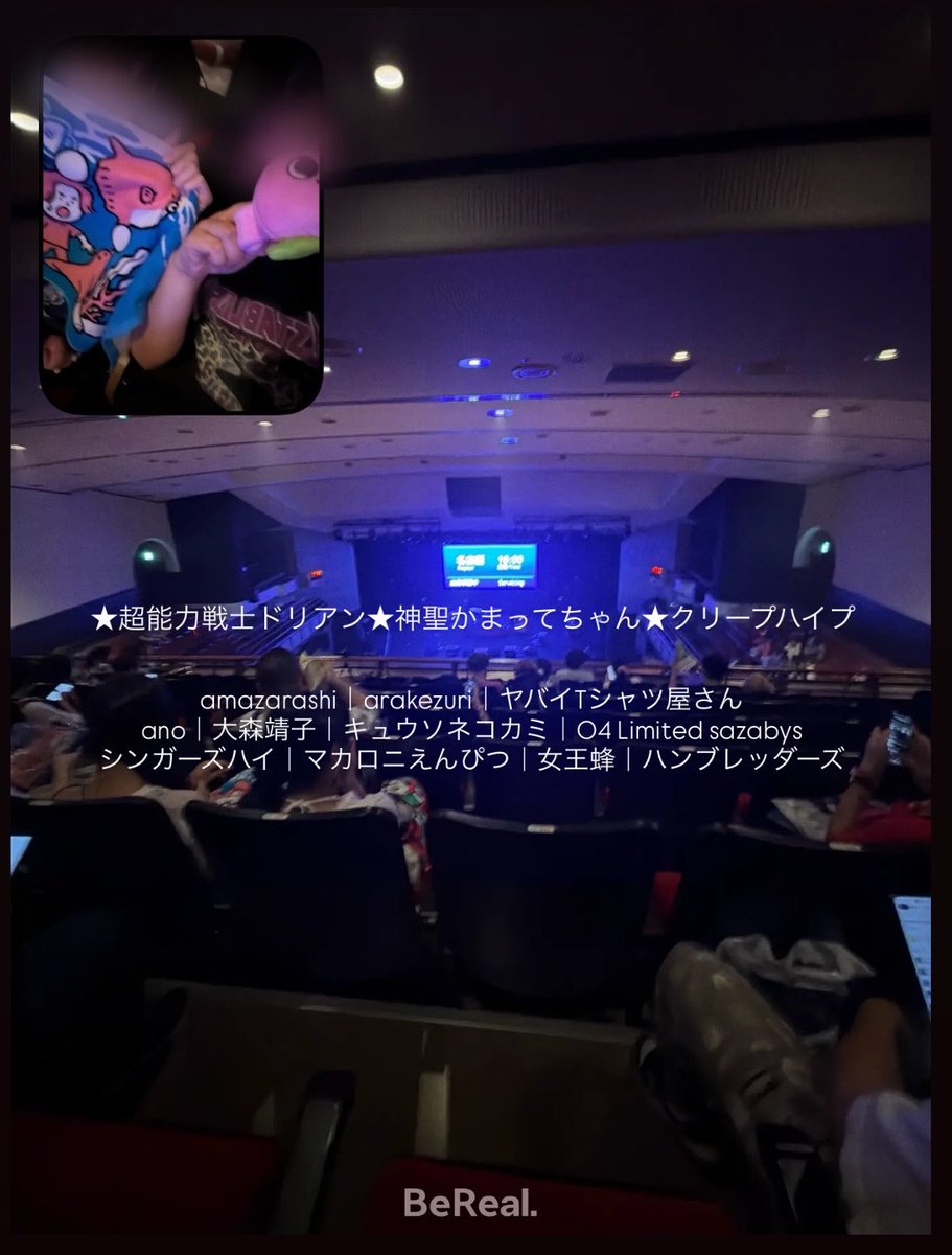 los2eq's tweet photo. 他にも色々聴きます>ω<❤️✩
住みと年齢近い子と仲良くしたいです♪

#邦ロック好きな人と繋がりたい
#日曜日だし邦ロック好きと繋がりたい 
#日曜日だし邦ロック好きな人と繋がりたい https://t.co/RMeUKsR2QX