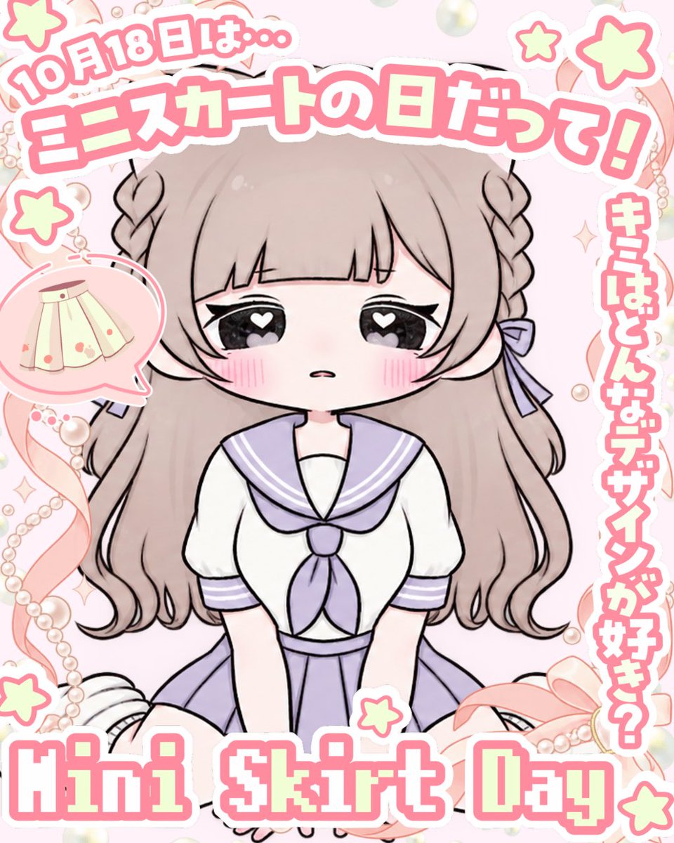 Mona_hiiragi13's tweet photo. ⸜   #おはようＶライバー  ⸝‍

久々になっちゃった(、´._. )、

おはよฅ•ω•ฅﾆｬｰෆ.*･ﾟ

今日は母とお出かけなので早く起きれた‼️
みんな今日は何する〜ん？？
お仕事の方は無理せず頑張ってね💪🏻🔥  ̖́-

 #IRIAM 
 #IRIAMライバー https://t.co/cjeFoy1stx