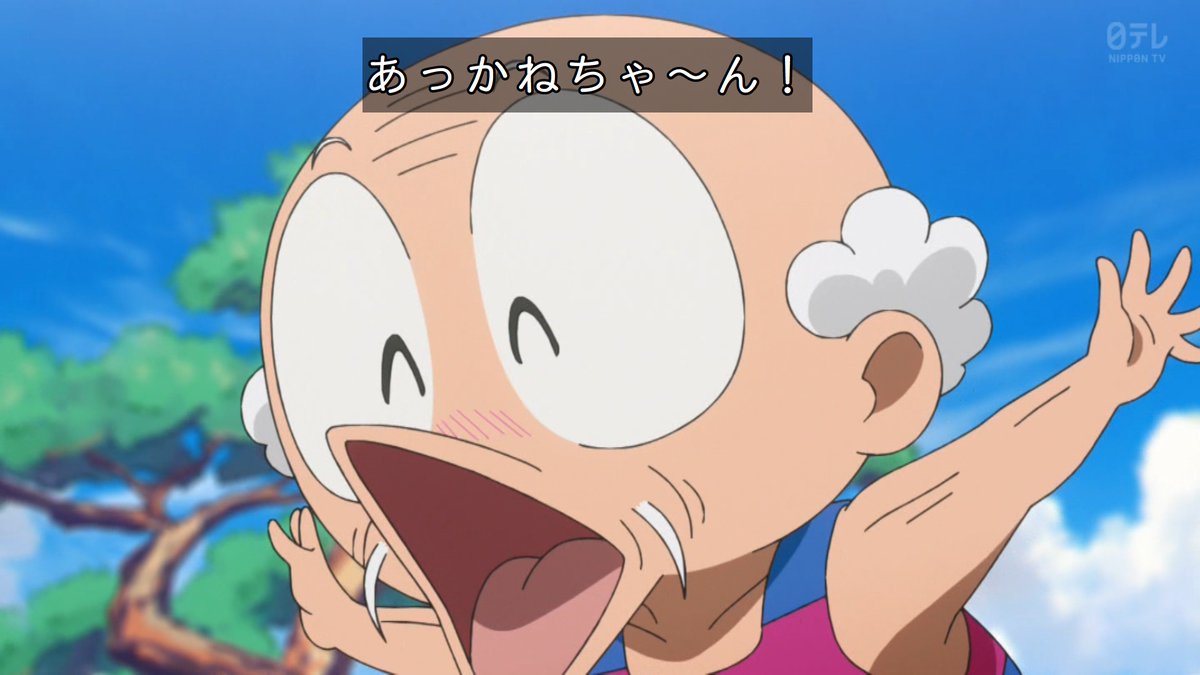 らんま1/2(2026) 第27話 ツイート画像 1