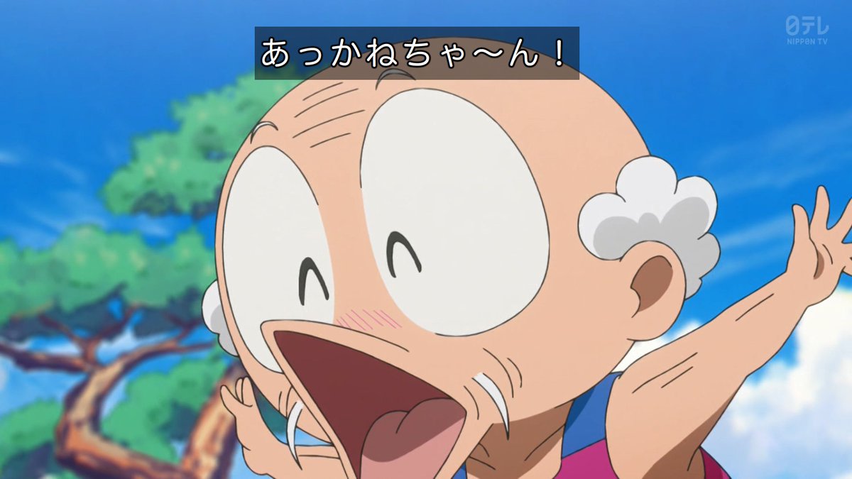 らんま1/2(2026) 第27話 ツイート画像 1