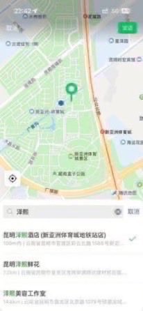 margaridx_'s tweet photo. 是昆明啊啊啊啊

#昆明 https://t.co/b7LDbiqA0Q