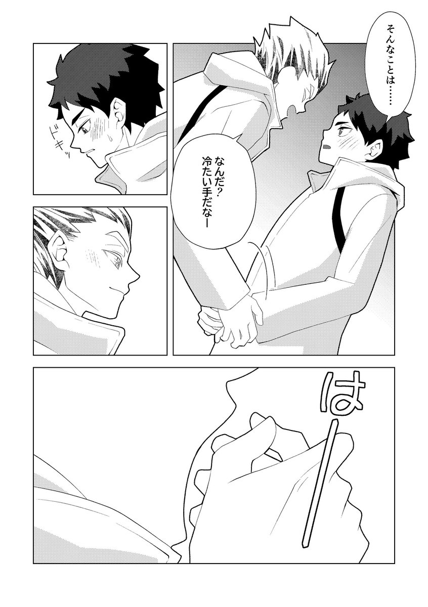 819marian's tweet photo. 初陣（付き合ってないbkak）

兎赤 / bkak https://t.co/byRvspEOlI