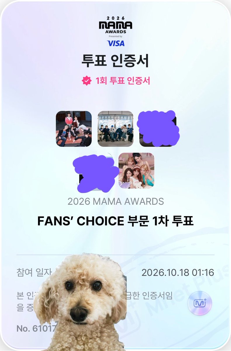 d2ble260526's tweet photo. #앤클로와_함께하는_사이 
#앤클로X리마인
#2026MAMAVOTE  #AND2BLE https://t.co/YVtN8eSKAw