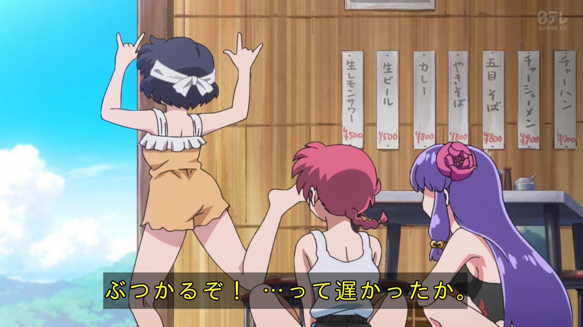 らんま1/2(2026) 第27話 ツイート画像 1