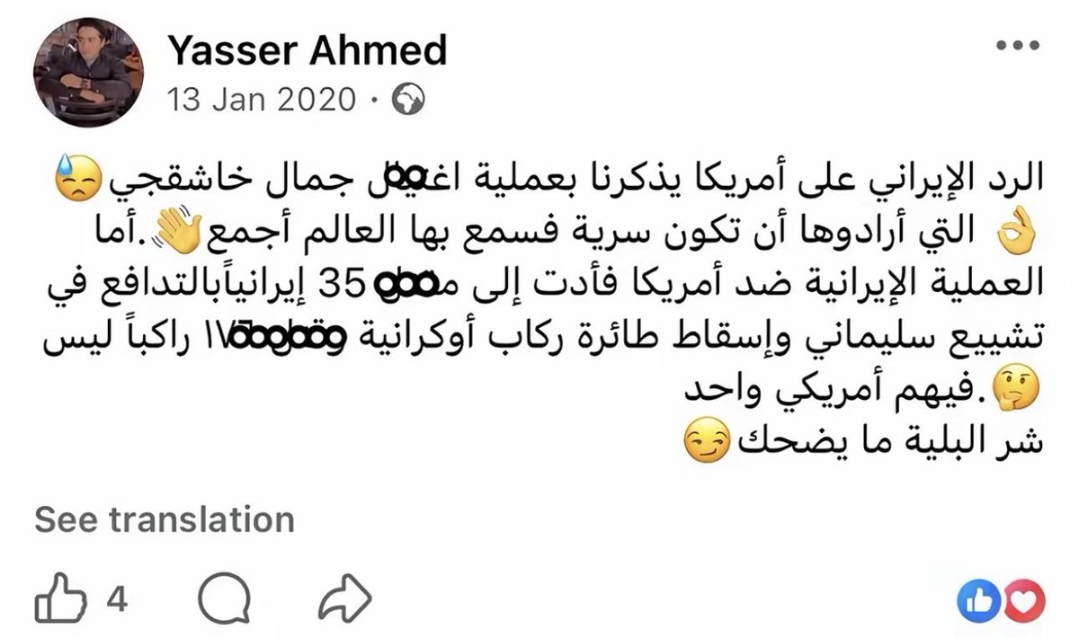 drjbcx's tweet photo. @Aljohraqvc8 وفي غيره كثيير https://t.co/FdhrgAQaav