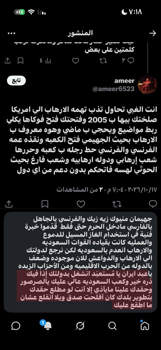 mi70eo's tweet photo. @ameer6523 https://t.co/BnZuzTdpaA