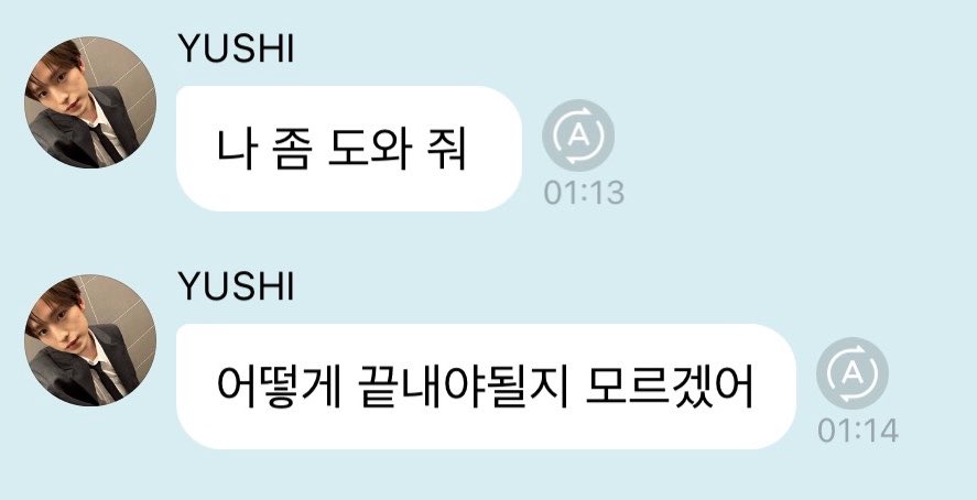 appepeon's tweet photo. 내려와버렸습니다 도와주세요사건이 생각나는 한결같은 유우시
시즈니한테 사랑고백 들이박고 도와달라함 ㅠㅠ https://t.co/7PRWe90e52