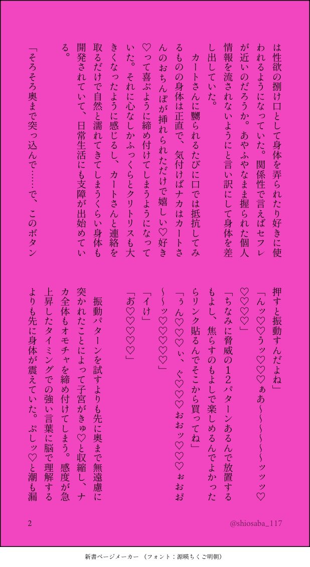 shiosaba_117's tweet photo. #mldolアフター

イベントお疲れ様でした！
おんりーで展示した作品は一旦非公開にさせていただいておりましたが、今後かけたらいいなって🔞小ネタを溢しておきます🖤 https://t.co/23MsKE2mYL