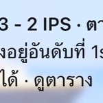 Photo by แอคนี้เลิกเชียร์ลิเวอร์พูลแล้ว (@nychlx_)