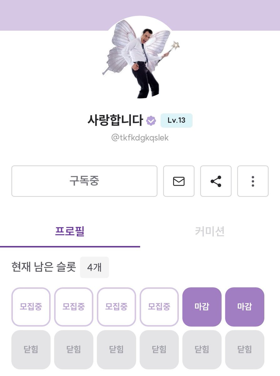 mogong_cm's tweet photo. #솜인형장터 #솜인형_트친소 #솜인덕_트친소 #인형계_트친소 #커미션불호후기
!하단 인형 도안을 제작하신 솜인형 대행주 크레페 사랑합니다(@ tkfkdgkqslek)님 (이하 트위터 솜솜따리(@somsomttali1479)님) 을 찾습니다!
하단 문서에 타래 전문을 정리해두겠습니다.

https://t.co/Ags5EPZRzF https://t.co/sYWZsCOFwi