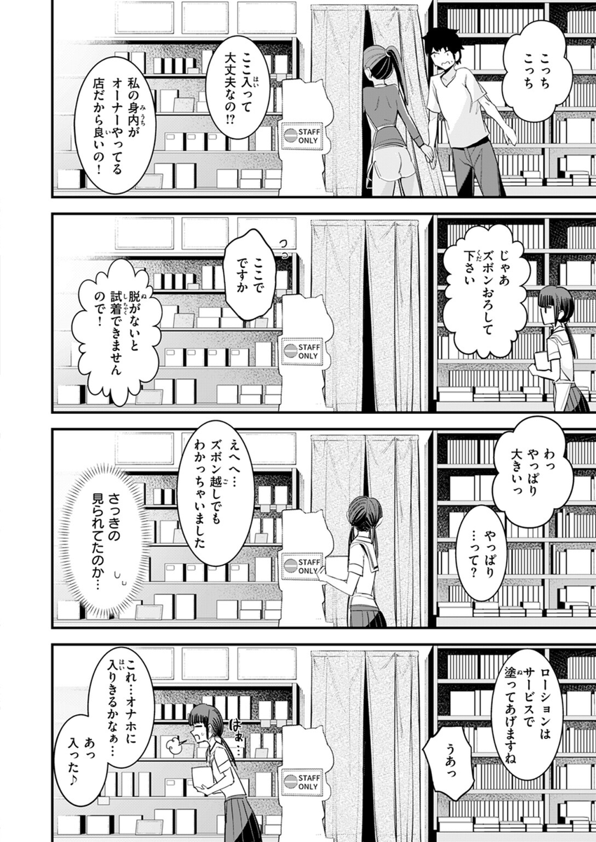 YunusRaga's tweet photo. スタンプを集めるとサービスしてくれるショップ https://t.co/NnsVPUjOei
