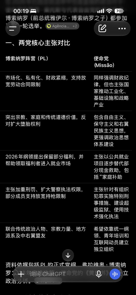 helloworld1566's tweet photo. @Filipowiskis @Daniel_H_1975 @jiaoxingmeiwai 有点难以置信，感觉和中国政府的政策有不少相似之处，希望你们能成功！ https://t.co/aeGIKaA5ak