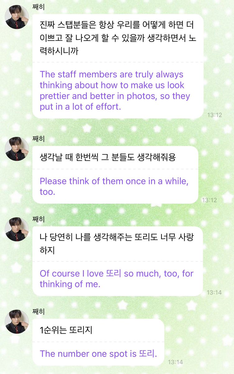 candyjaeriluv's tweet photo. he's just the sweetest boy ever 🌳💚 https://t.co/x03jiUqwNm