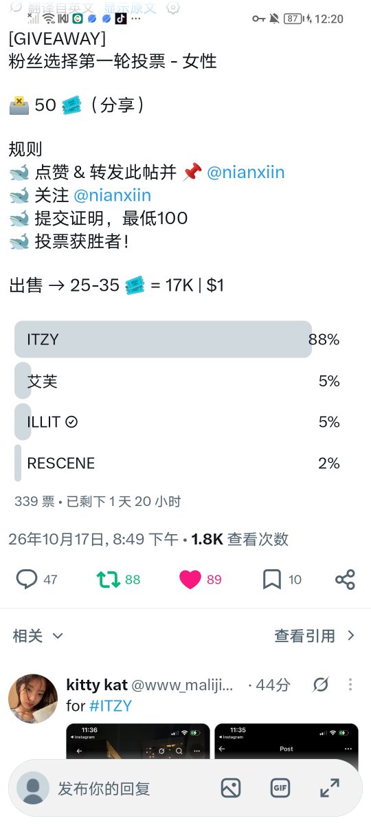 jhdfg7foa's tweet photo. @nianxiin for#itzy https://t.co/oomkBPu8dQ