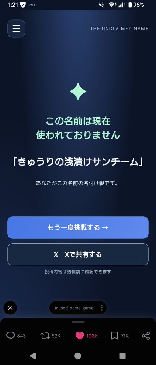 8ofqx's tweet photo. 達成感えぐい https://t.co/JQU0zUixiw