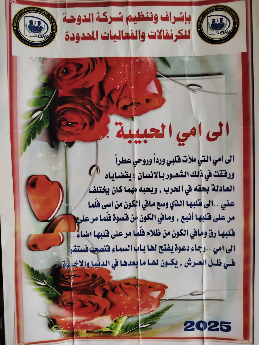 BdraldynQasm's tweet photo. الى امي 💗 الحبيبه ان شاء الله ربنا يحفظك ويطول في عمرك ويديك الصحه والعافيه يا رب العالمين 🤩💝🤲 https://t.co/0vsJ0PoBjT