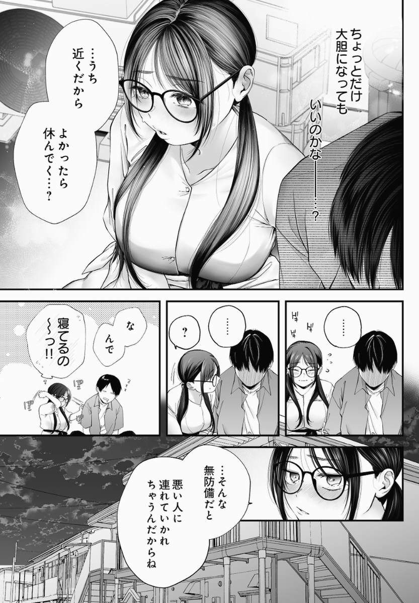 juliibonzi's tweet photo. ギャルよりメガネを選んだ理由
1/4 https://t.co/SPowgISh1P
